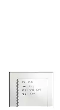 Double Date Ch.1-16 (English) (Ongoing)