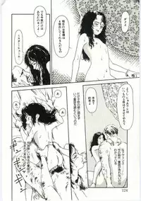 [Machida Hiraku] Alice Brand