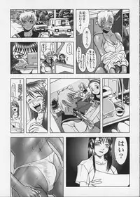 (C56) [STUDIO HUAN (Raidon)] PIPER COLORED (Street Fighter)