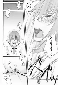 (C81) [Split Second (Kaiware)] Chiribana Yuugeshou (Ben-To)