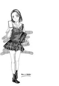 [Asagi Ryu] Watashi, Kimi yori Daibu Toshiue yo? [Digital]