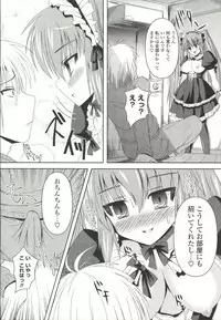 [SHINSHIN] Shinshin Nijigenron | Mind and Body Two Dimension Theory