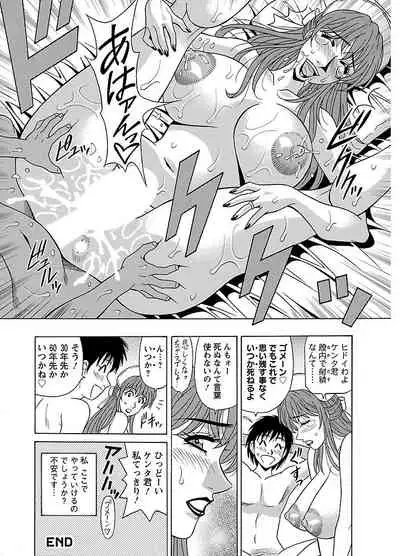 ピザッツこれくしょん : 2