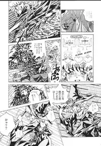 (C60) [Henrei-kai (Kawarajima Koh)] Mahou Ame -Magical Candy- Magic girl Graphix (Various)