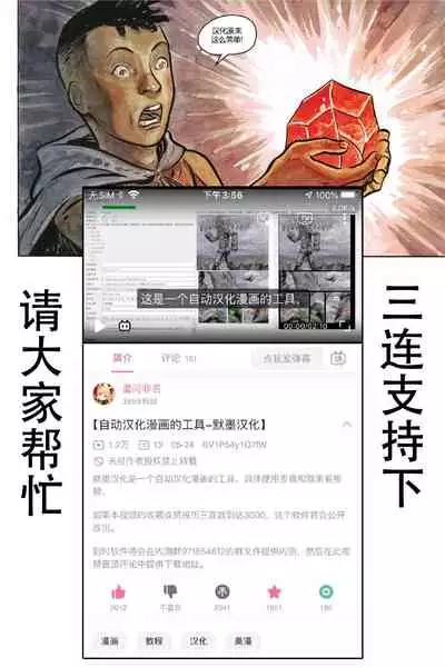 星洸天使スターリリア ~変身ヒロインふたなり射精拷問~