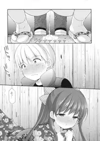 (CT31) [Imomuya Honpo - Singleton (Azuma Yuki)] adolescence4