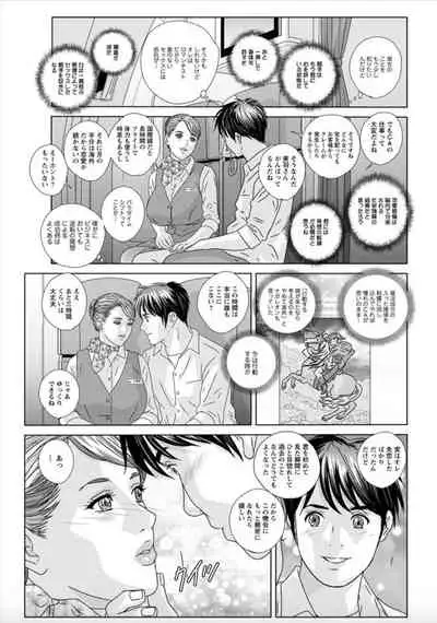 [Nishimaki Tohru] Hot Rod Deluxe Ch. 1-6 [Digital]