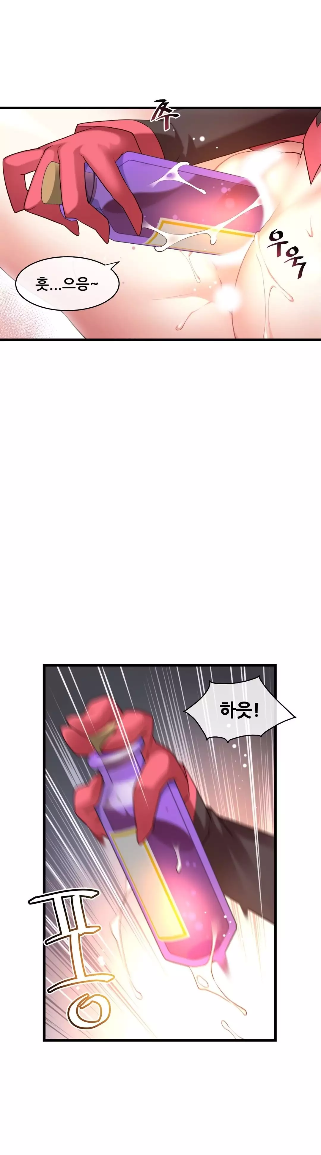 Master in My Dreams Ch.90-120