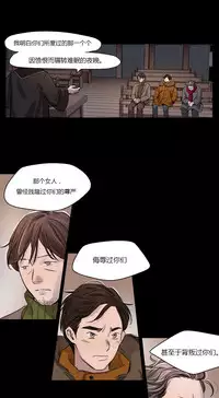 [Ramjak] Atonement Camp Ch.0-28 (Chinese)