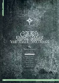 (C90) [KI-SofTWarE (Various)] CrossinG KnighTMarE ThE SacreD BooK 4