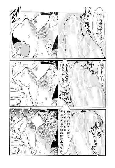 (Kahou wa Nete Matsu SPARK2017) [MatsuCha. (Maccha)] Mahou no Onaho to Yousei-san to Pakakara Soushuuhen! (Osomatsu-san)