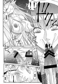 [Isorashi Dou (Isorashi)] Watashi no Geboku Nishite A.ge.ru (Arakawa Under the Bridge) [Chinese] [黑条汉化] [Digital]