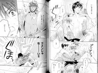 B-BOY LUV 15 寸止め特集