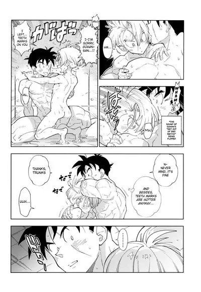 Gohan-san wa Boku to Ecchi na Koto wo Shita Tsugi no Hi wa Neoki ga Yokunai