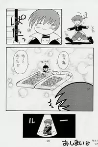 [Studio Anfini] Death and Rebirth (King of Fighters)