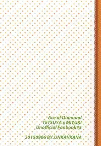 (Winning Shot 5) [Unkai (Kana)] Konya Atari Tetsu-san ni Shougi Moushikomaresou na Ki ga Suru (Daiya no Ace)