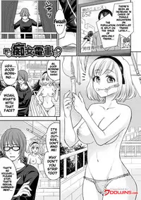 [Chimichanga] Parallel World Kanojo Ch. 1-6 [English] {doujins.com} [Digital]