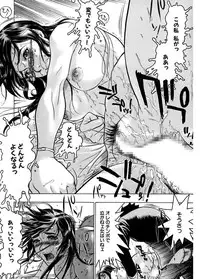 [Beauty Hair] Kakusareta Ana [Digital]