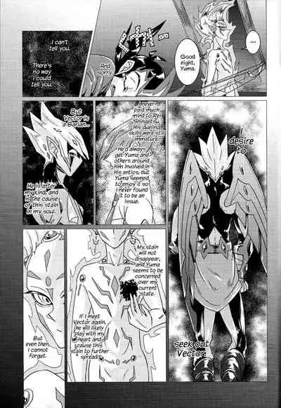 Shingetsu no Yoru ni wa Kare ga Kuru