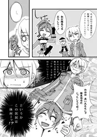 [noxious_plant (warp_mind)] GOD Nani ka (GOD EATER) [Digital]