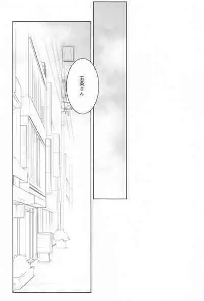 kareshigakosuchumupureinihamarimashita