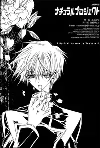 (GEASS Turbo) [Fuukatei (Yazaki Ryoo)] Natural Project (CODE GEASS: Lelouch of the Rebellion) [English] [BangAQUA]