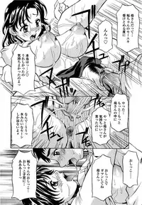 [Kagura Yutakamaru] Kosu Kosu Switch