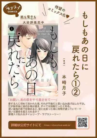 kanozyo no honne|她的真实想法