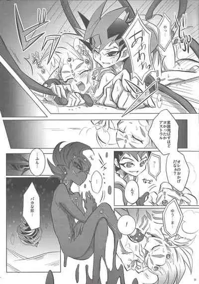 (Sennen Battle Phase 6) [Nama Wasabi Ikuseichuu (Mizuki)] Watashi to Kimi no Ore no Omae to (Yu-Gi-Oh! ZEXAL)