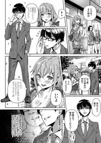 COMIC Grape Vol. 55