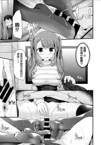 [Oouso] Kotatsu Ecchi (COMIC BAVEL 2017-07) [Chinese] [沒有漢化] [Digital]