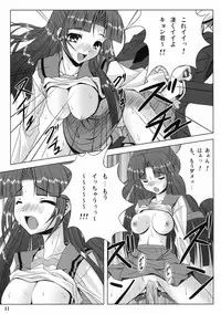 (C70) [Noritama-gozen (Noritama)] FREEDOM! (The Melancholy of Haruhi Suzumiya)