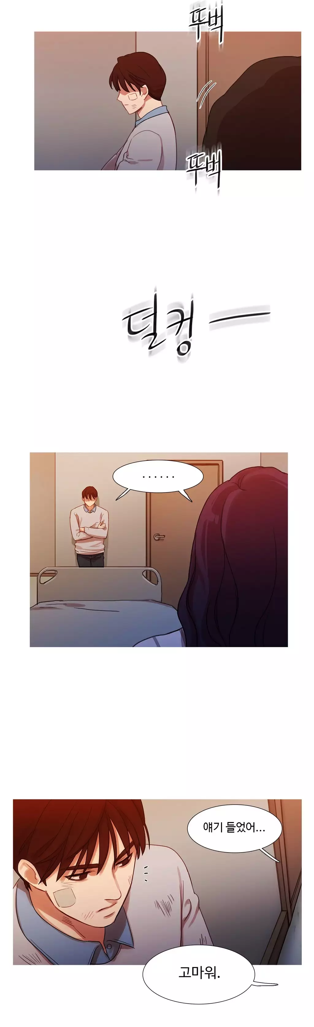 Scandal of the Witch Ch.0-34