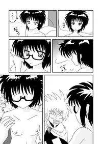 [Taka Zawamegumu (Takazawa)] はじめての○oく○ (Hajimete no Aku)