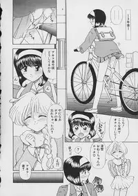 [Nekonomori Maririn] Saigo made Nugasete | Strip Me Naked