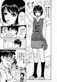 [Sunagawa Tara] Yawahada