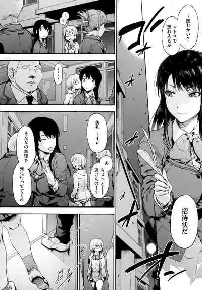 Harem Cult side HAREM