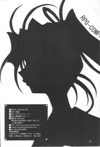 (C62) [RPG COMPANY 2 (Various)] Fujishima Spirits Vol. 4 (Ah! My Goddess, Sakura Taisen)