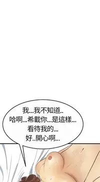 Si-Eun 诗恩 Ch.1~6 [Chinese]