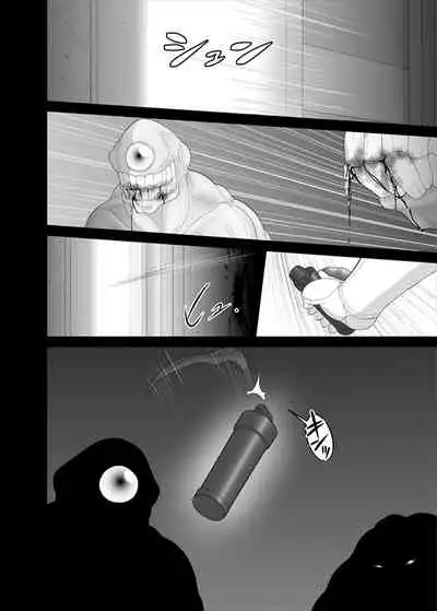 [ダリィ] 鉄騎姫 ―TEKKI― 11-20話