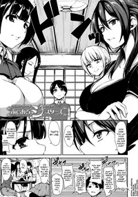 [Tachibana Omina] At Home Harem FudeoroSisters Ch. 1-4 [English] [biribiri]