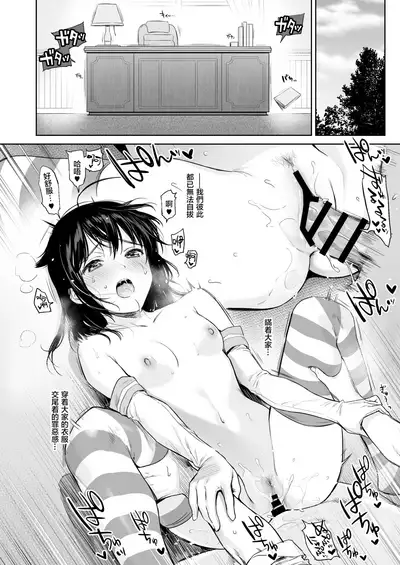 [Amakuchi Syoujo (Umakuchi Syouyu)] Shigure Change Dress 2 | 时雨的换装Play2 (Kantai Collection -KanColle-) [Chinese] [暴碧汉化组] [Digital]