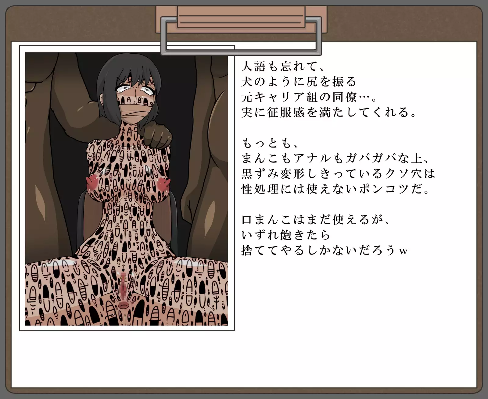 Buzokuiri Shita Onna-tachi -Hataraku Josei-hen