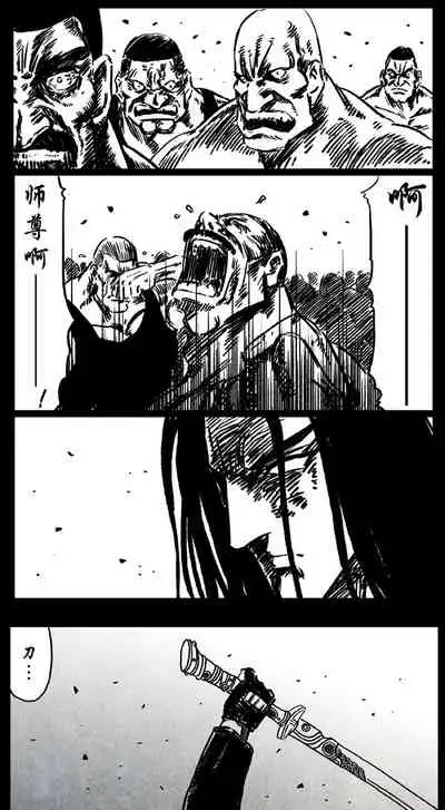 暗黑风国漫神作Nakula《修罗》