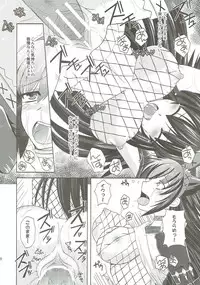 (C81) [Chococornet (Tenro Aya)] Narga Musume Oishii desu (Monster Hunter)