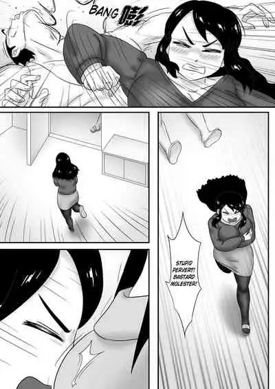 [skyzen] 寄生虫系列 [English] [xinsu] pg. 1-174, 196-229