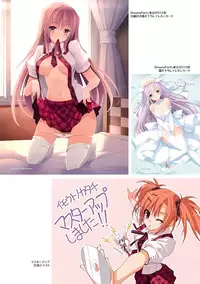 [Sphere] Imouto no Katachi - Visual Fan Book