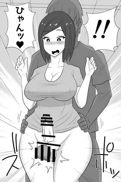 [Muttumuu] Futanari ga Kairaku o Erarenai Wakusei no Futanari Tsuma to Chikyuu Kara Kita “Tekoki-ya”-san