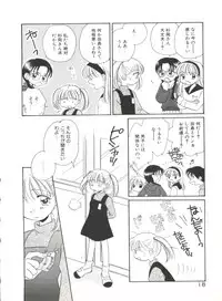 [Morinaga Milk] Study After School