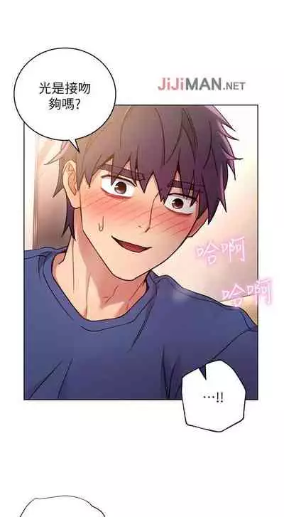 【周二连载】继母的朋友们（作者：Red-A&頸枕） 第1~42话